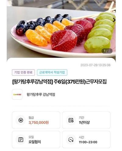 후기 사진 1