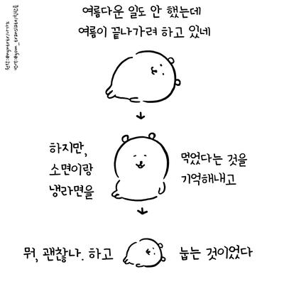 후기 사진 1
