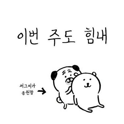 후기 사진 1