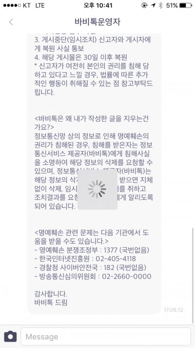 후기 사진 1