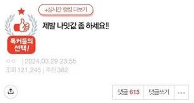후기 사진 1
