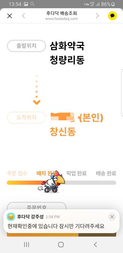 후기 사진 4