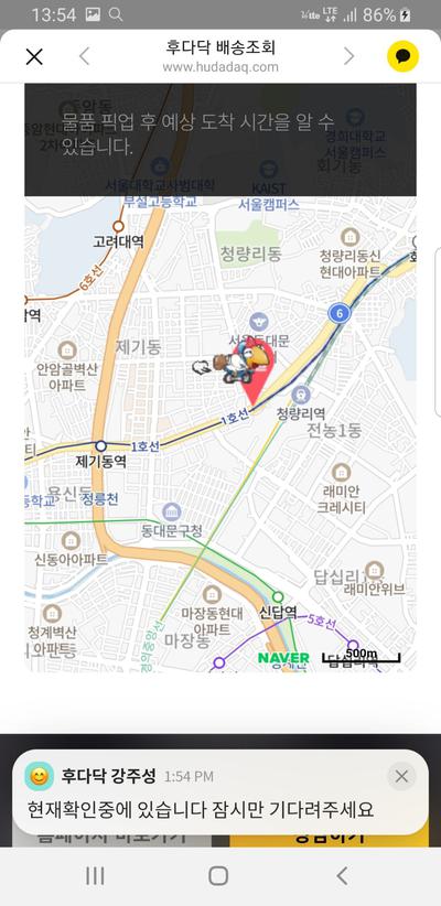 후기 사진 1