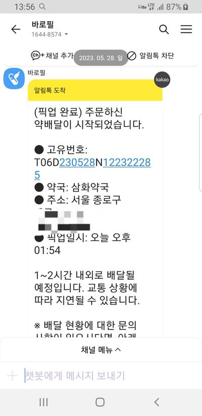 후기 사진 3