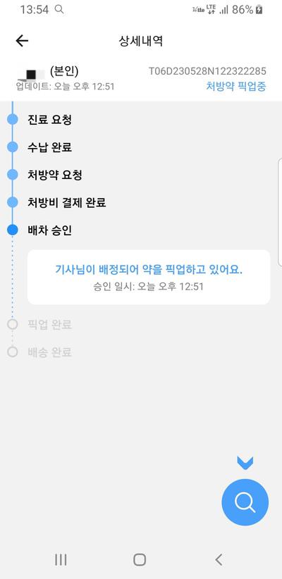 후기 사진 2