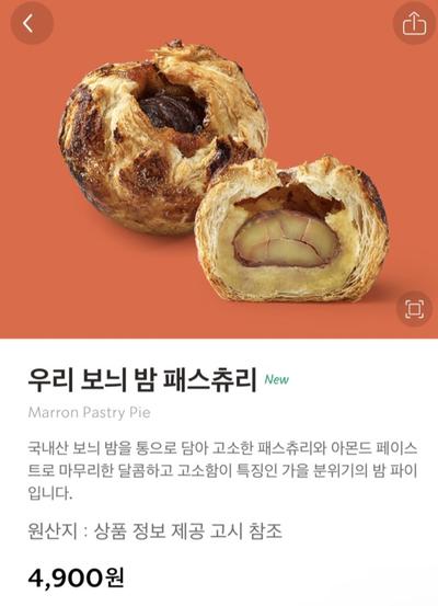 후기 사진 1
