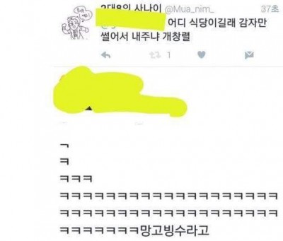 후기 사진 2