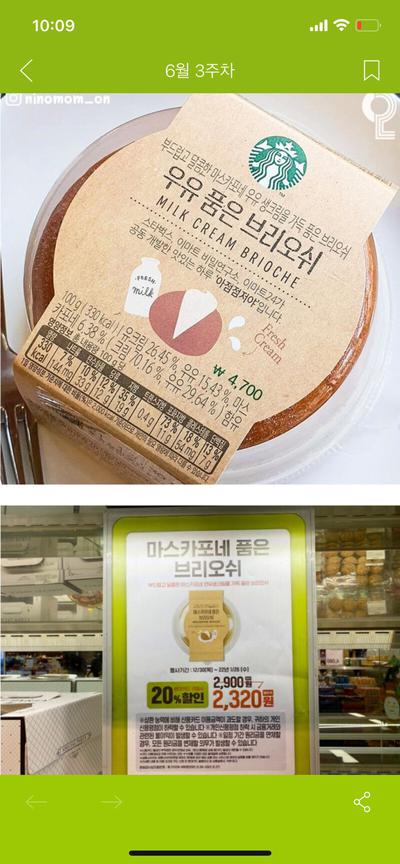 후기 사진 1