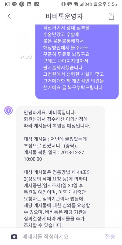 후기 사진 1