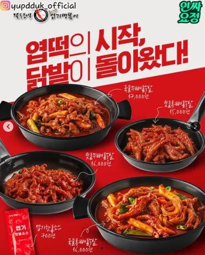 후기 사진 1