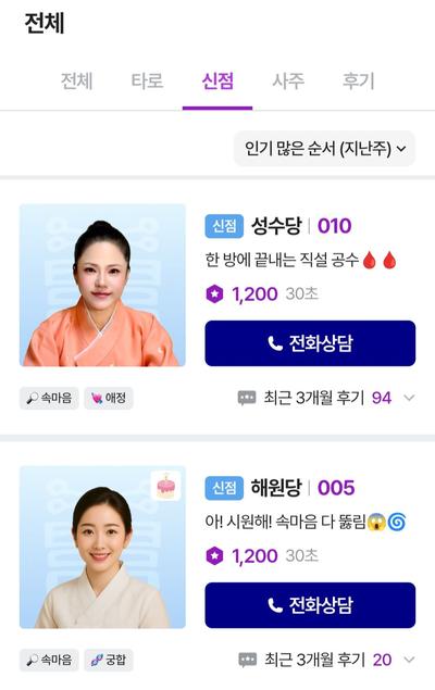 후기 사진 1