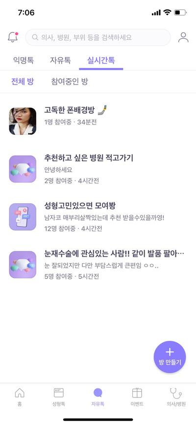 후기 사진 1