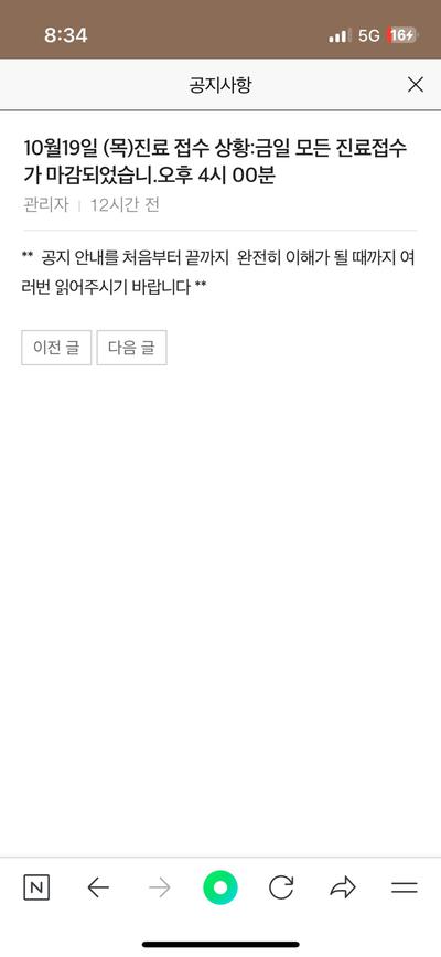 후기 사진 1
