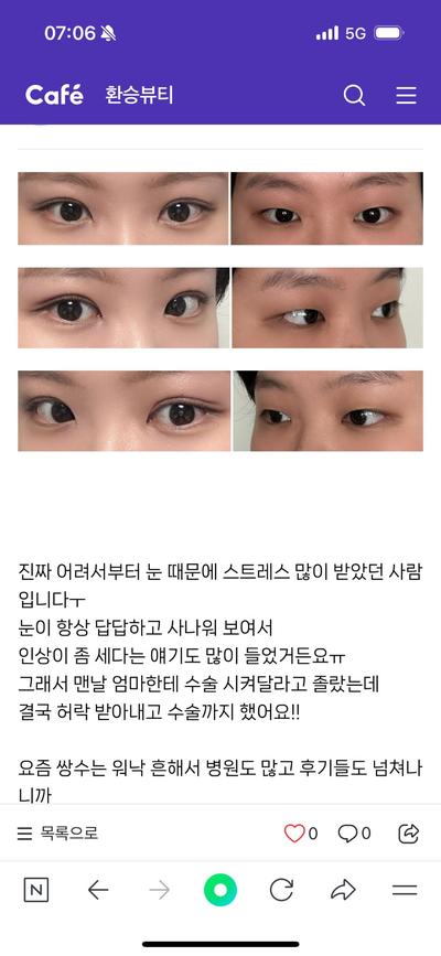 후기 사진 1