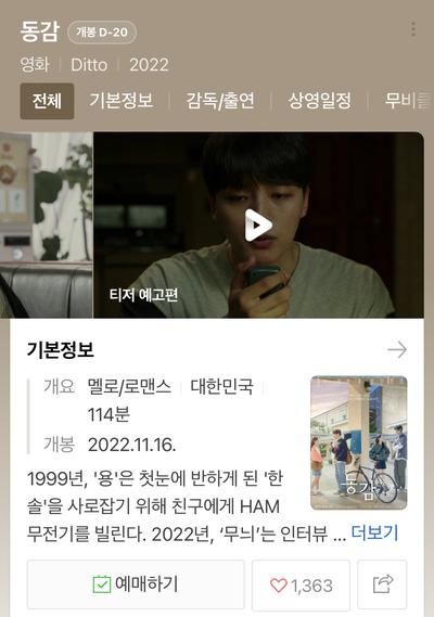 후기 사진 1