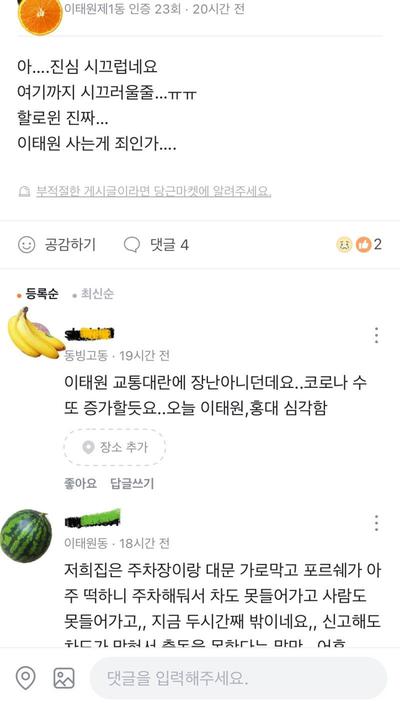 후기 사진 3