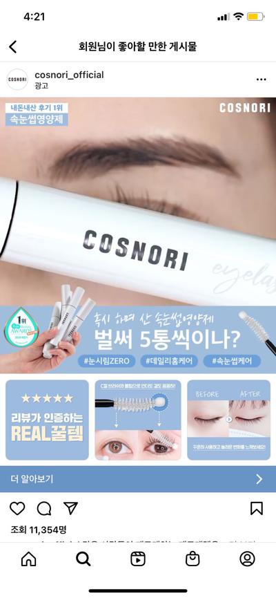 후기 사진 1