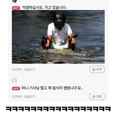 후기 사진 2