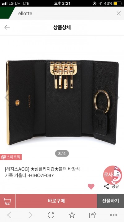 후기 사진 3