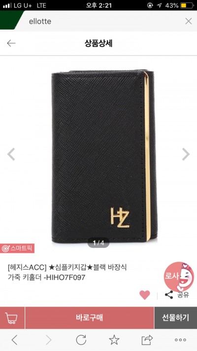 후기 사진 2