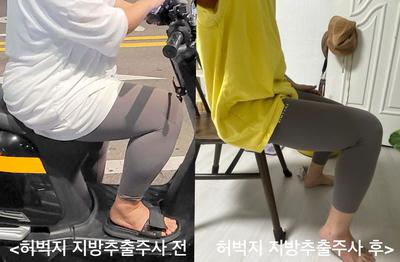 후기 사진 2