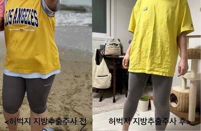 후기 사진 3