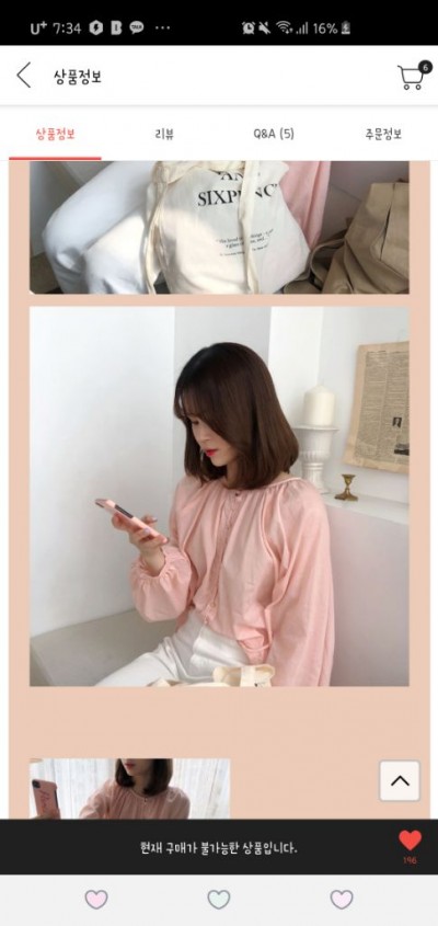 후기 사진 2