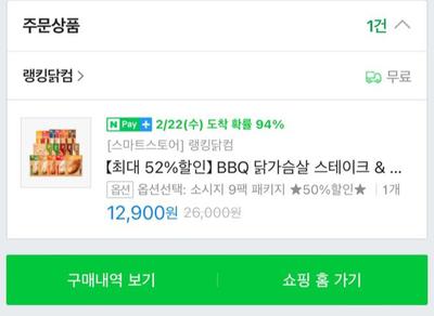 후기 사진 1