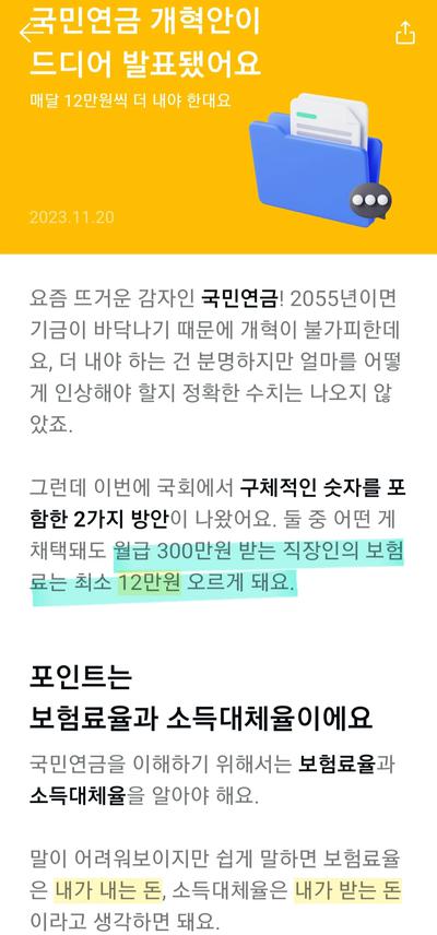후기 사진 1