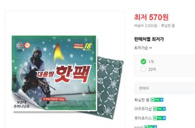 후기 사진 1