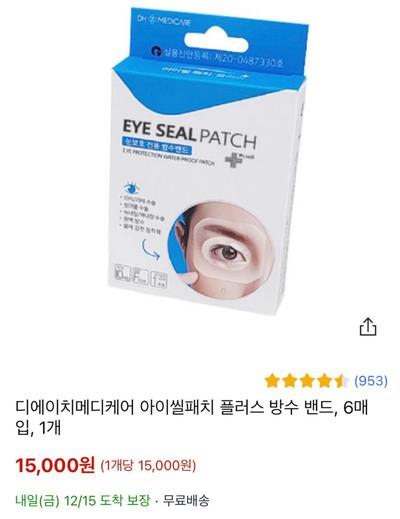 후기 사진 1