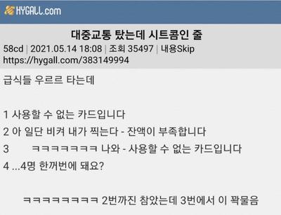 후기 사진 1
