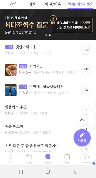 후기 사진 1