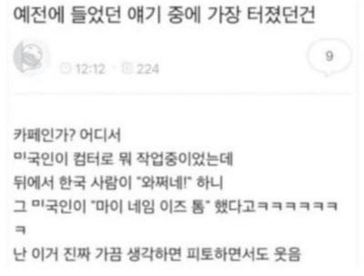 후기 사진 1