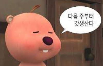 후기 사진 1