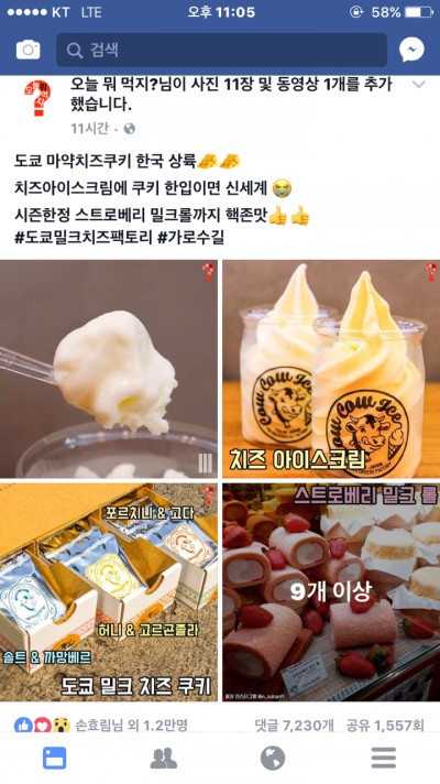 후기 사진 1