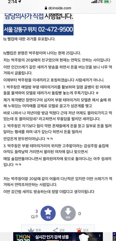 후기 사진 1