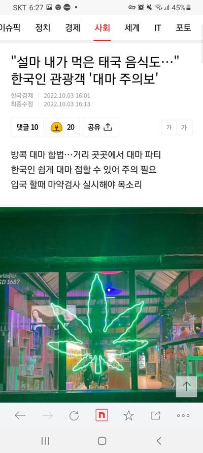 후기 사진 1