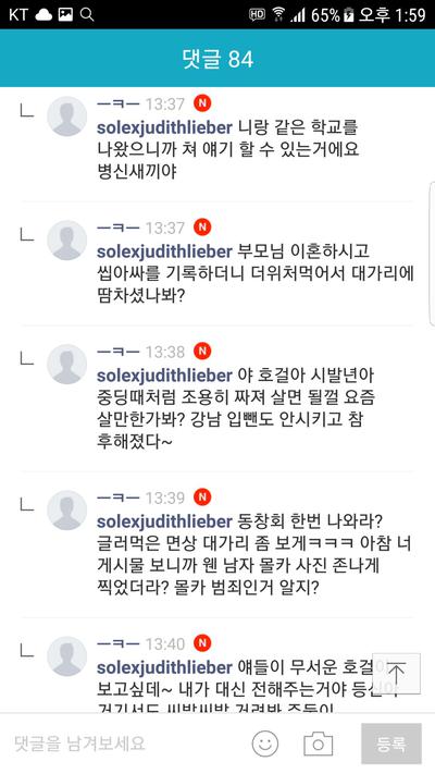 후기 사진 2