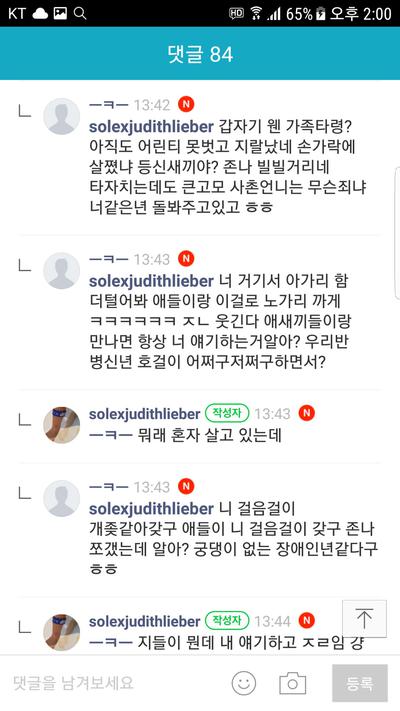 후기 사진 4