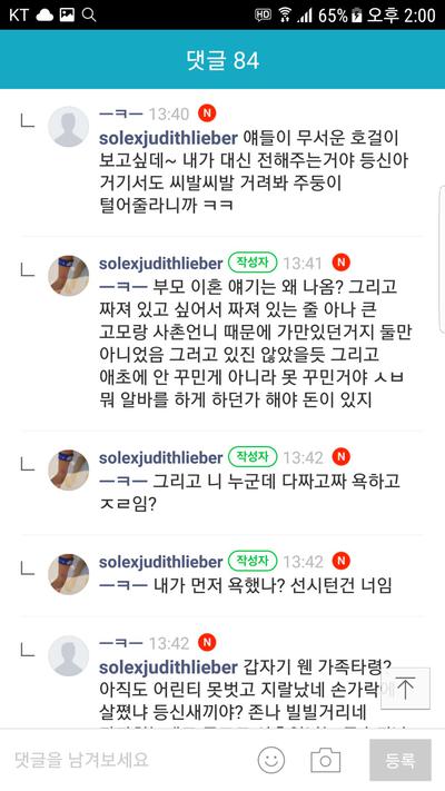후기 사진 3
