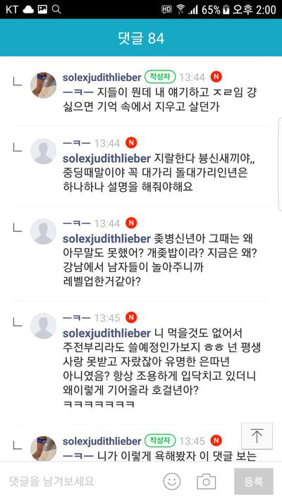 후기 사진 5