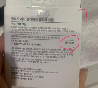 후기 사진 1