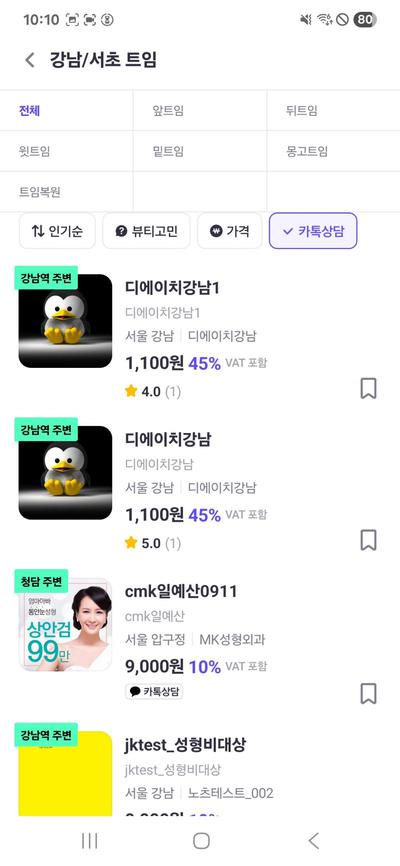 후기 사진 6