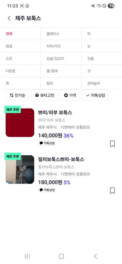 후기 사진 3