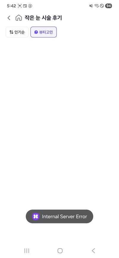 후기 사진 1