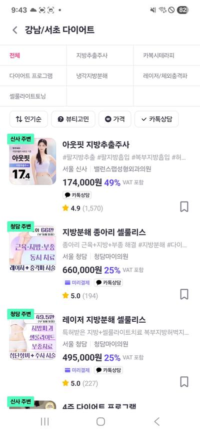 후기 사진 2