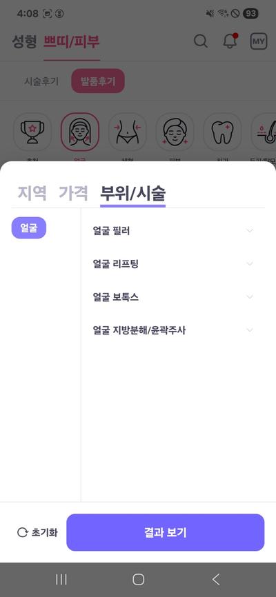 후기 사진 5