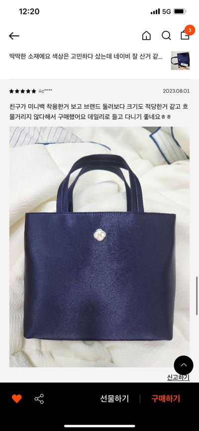 후기 사진 3