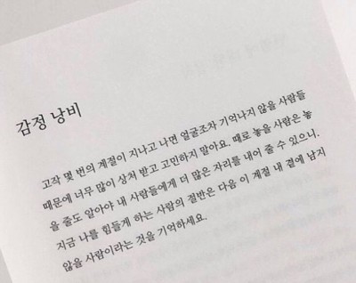 후기 사진 1